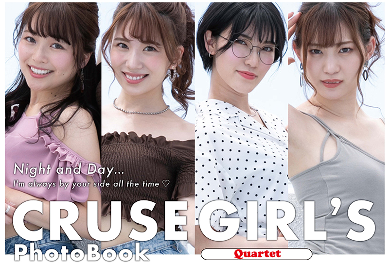 CRUSE GIRL’S PhotoBook 「Quartet」